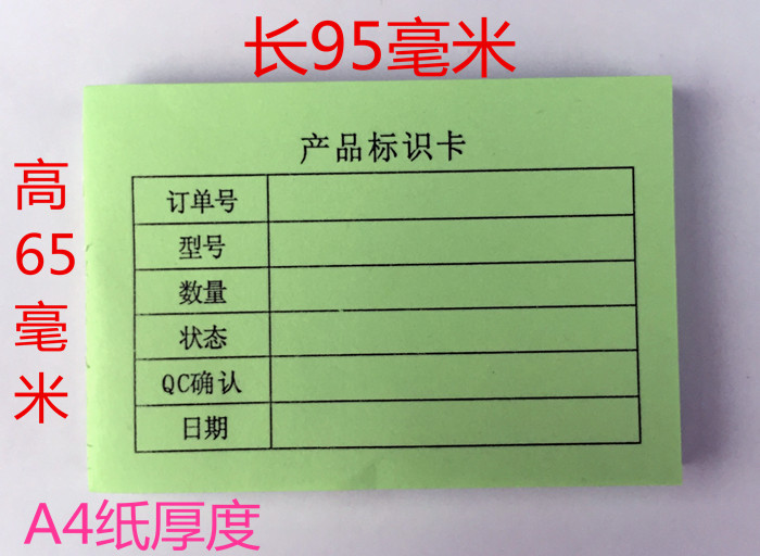 现品票与产品标识卡 让物料管理更有序的实用指南