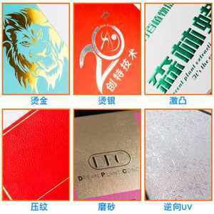 250g白卡纸图片深度解析 近期1800组用量背后的质地与魅力