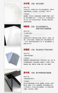 优质灰底板纸盒与开窗彩盒 定制礼品包装的理想选择