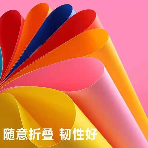 8开彩色卡纸纯木浆纸 200克黑白卡纸幼儿园环创手工diy彩色折纸