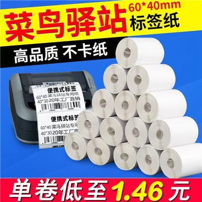可变二维码防伪相关产品推荐